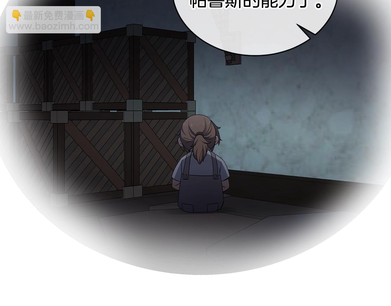 第49话 灾难降临(1/4)-第49话