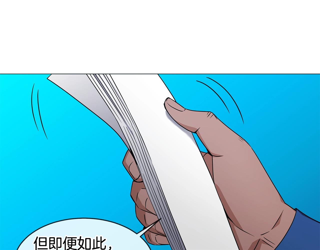 第49话 灾难降临(1/4)-第49话