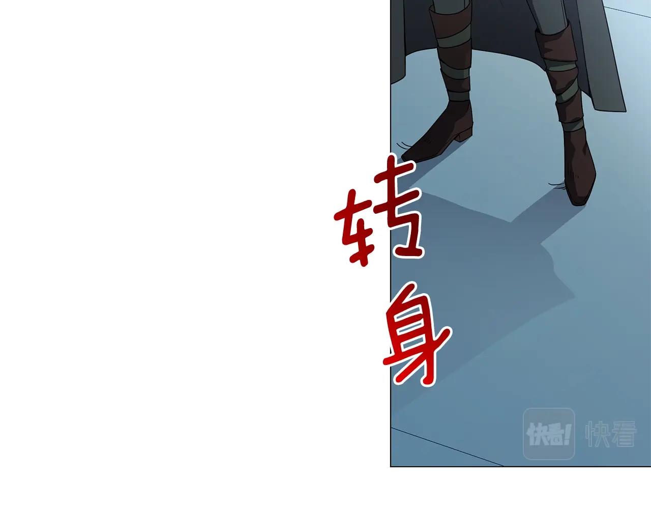 第49话 灾难降临(1/4)-第49话