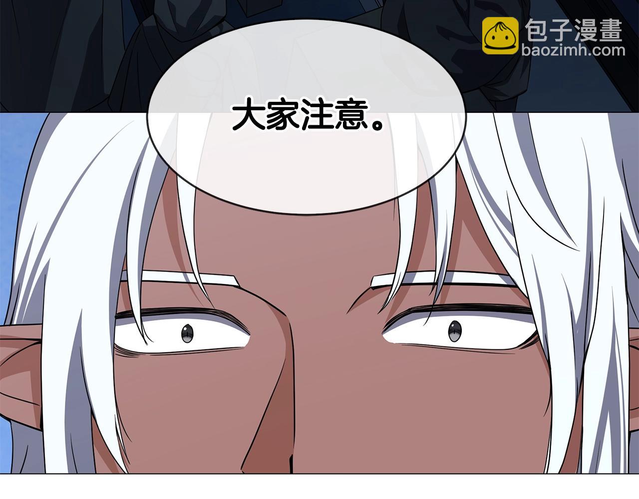 第49话 灾难降临(1/4)-第49话