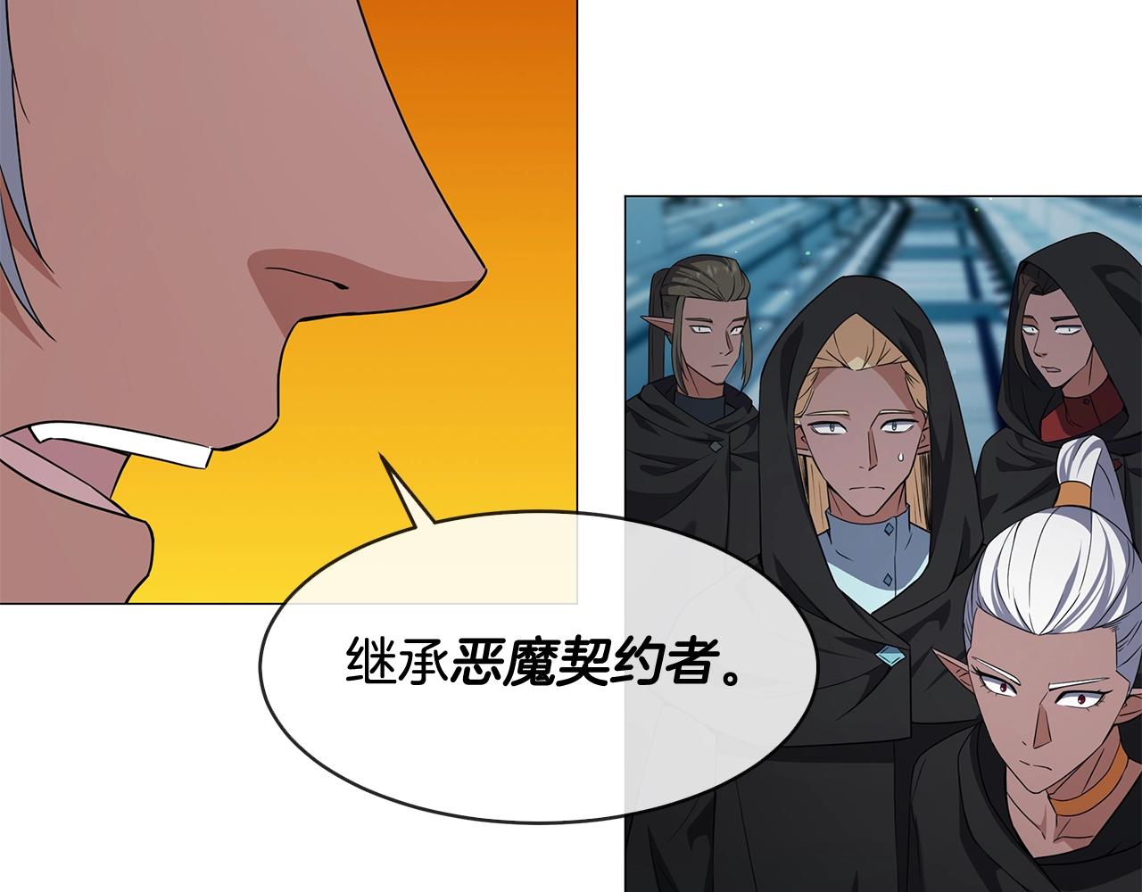 第49话 灾难降临(1/4)-第49话