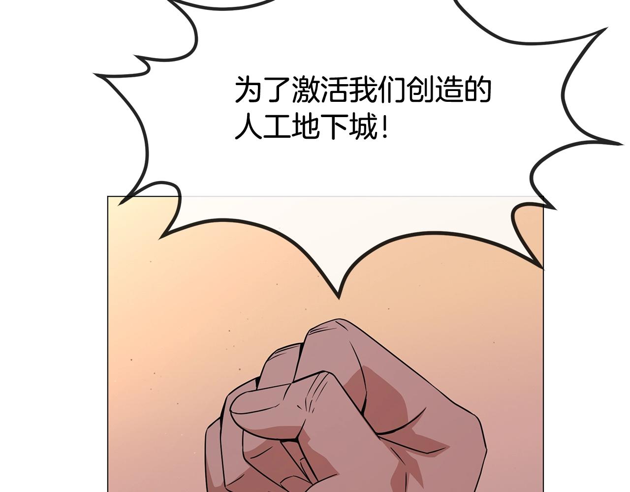 第49话 灾难降临(1/4)-第49话