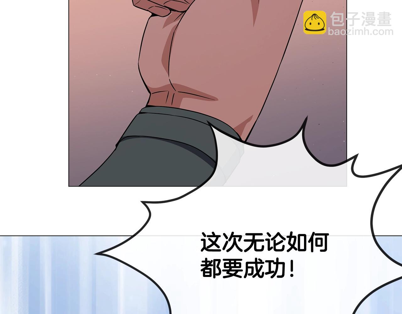 第49话 灾难降临(1/4)-第49话