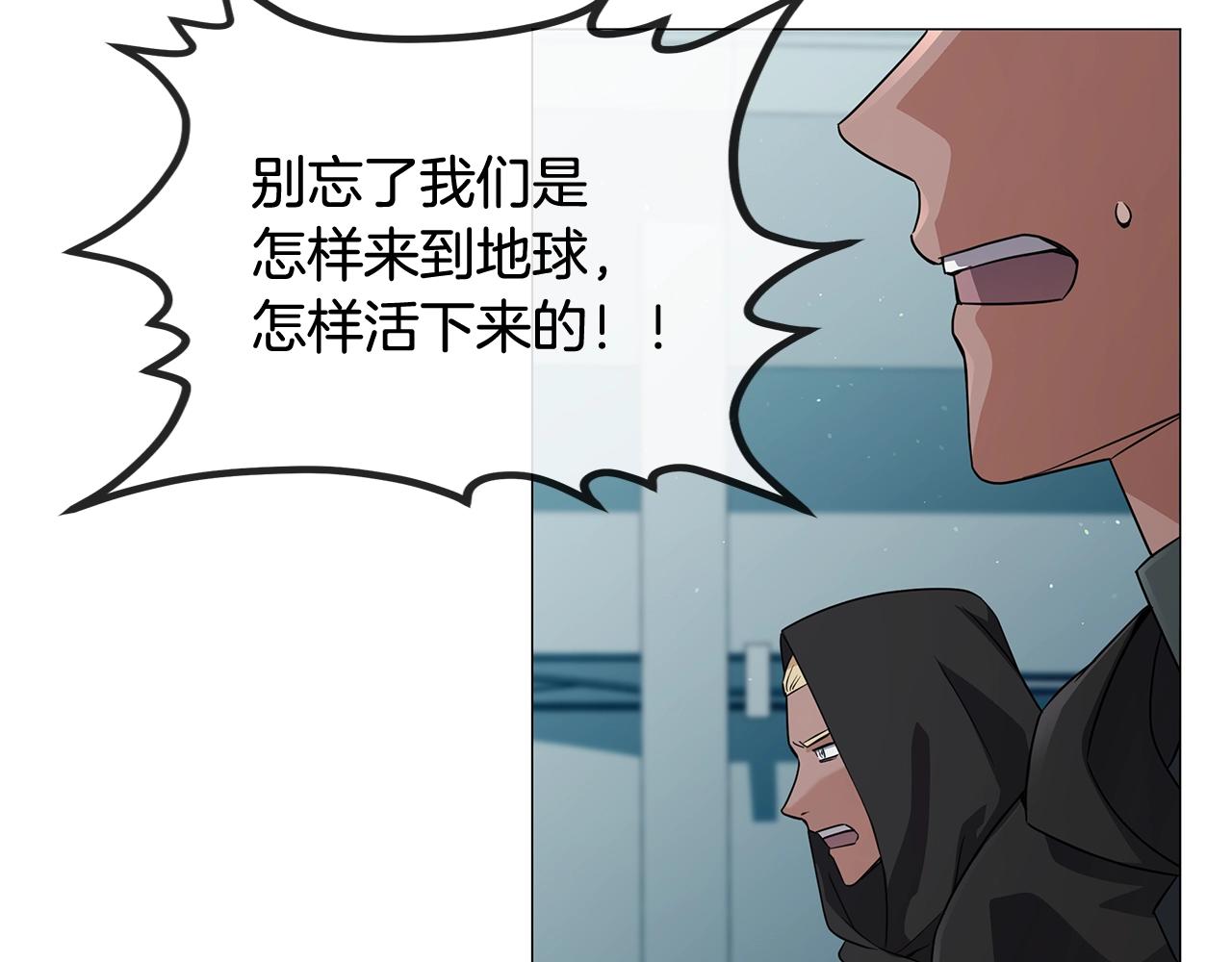 第49话 灾难降临(1/4)-第49话