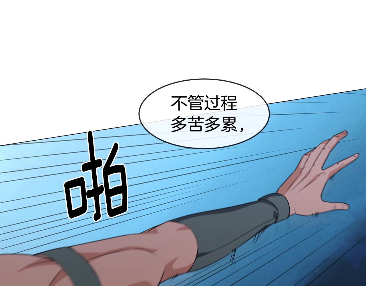 第49话 灾难降临(1/4)-第49话