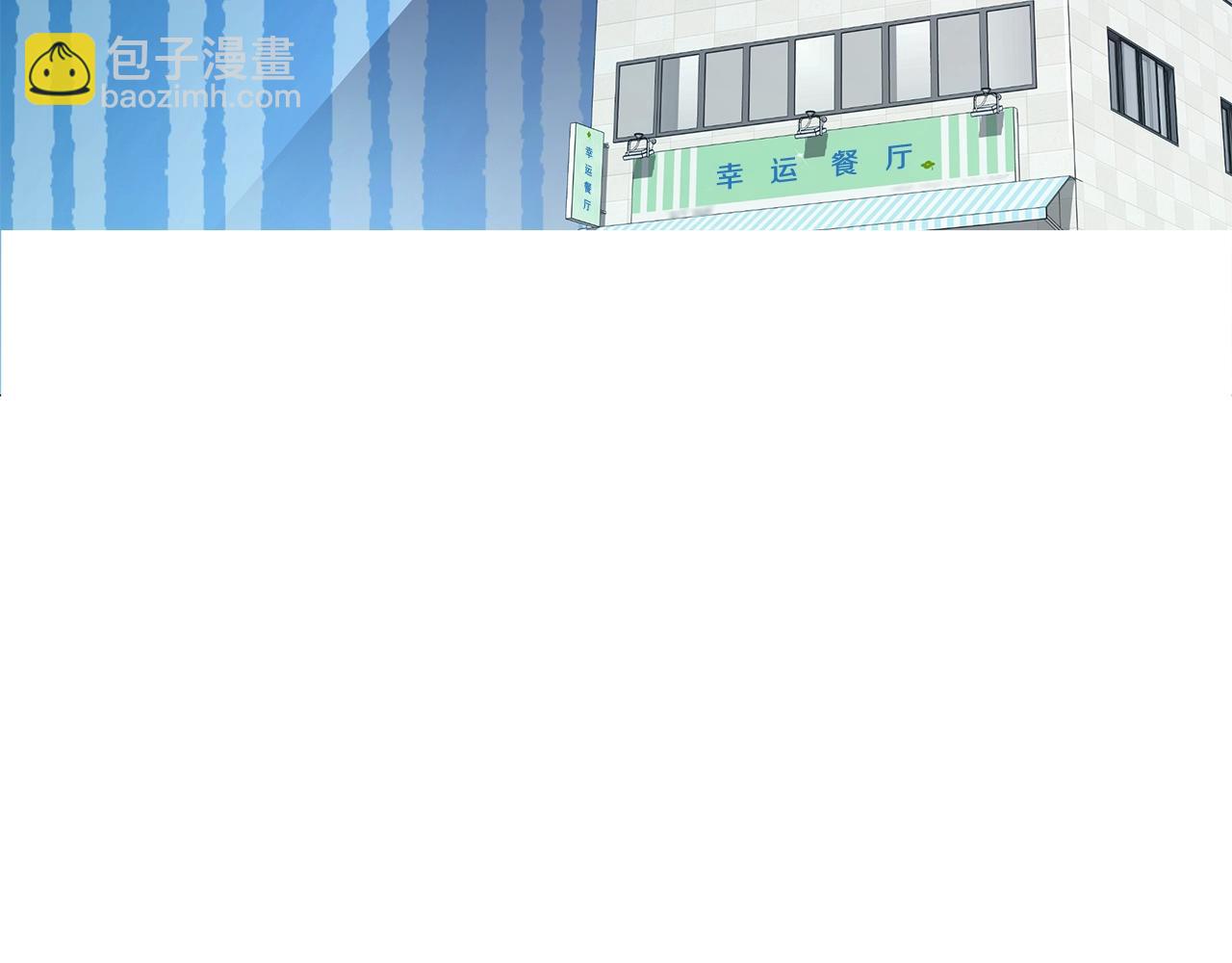第49话 灾难降临(1/4)-第49话