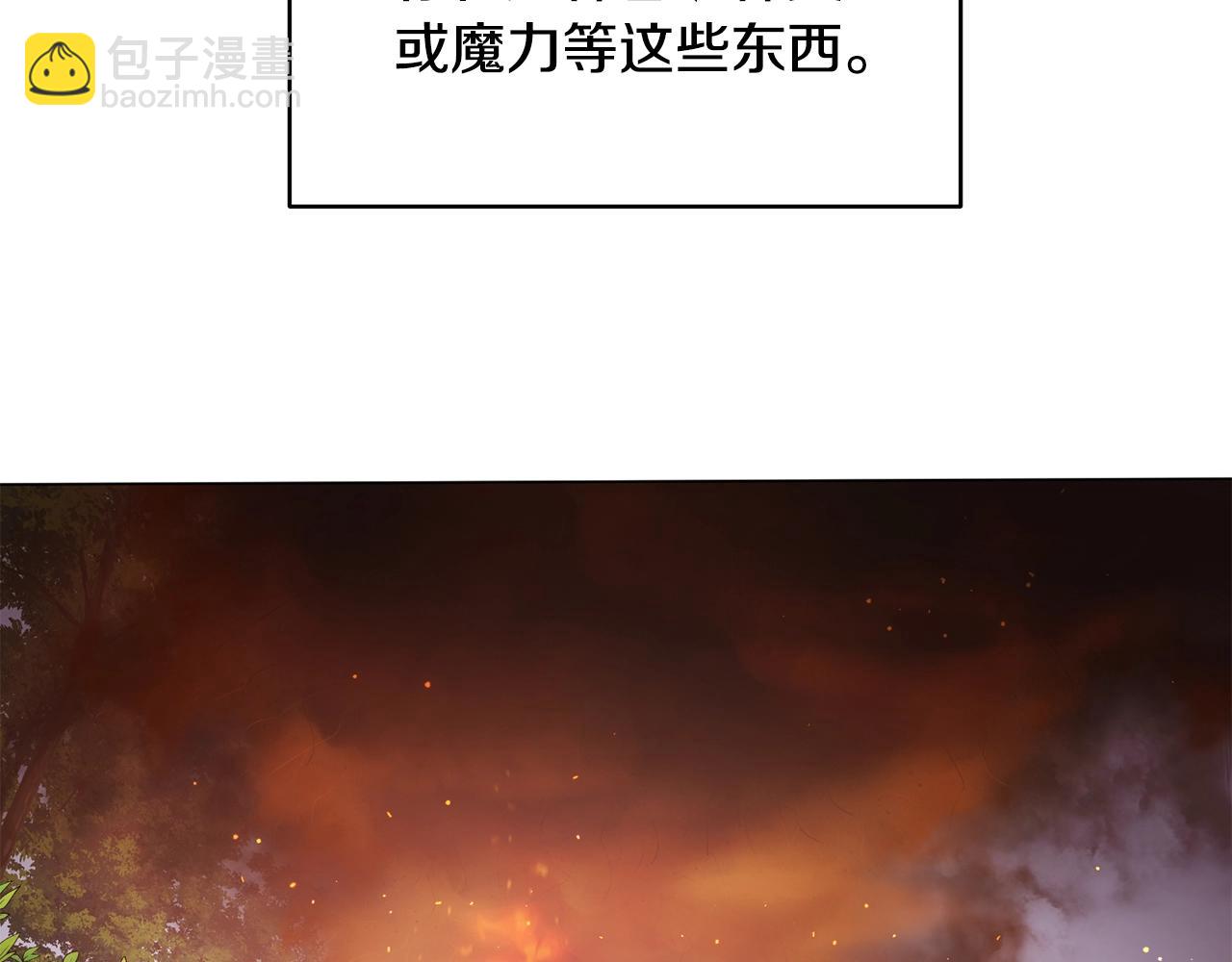 第5话 与神相处(1/4)-第5话