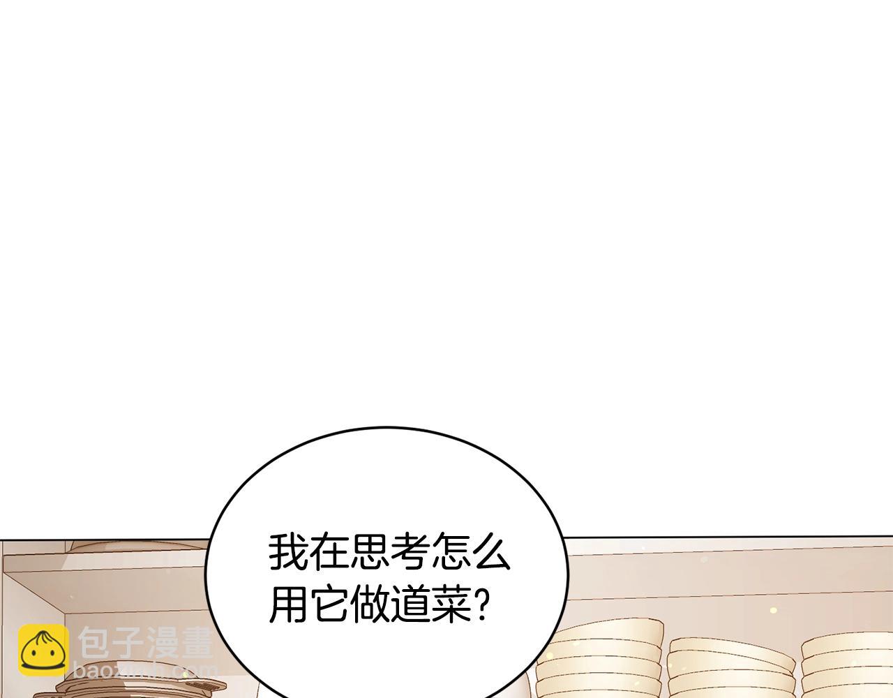 第5话 与神相处(1/4)-第5话