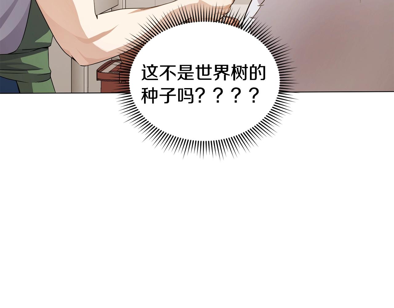 第5话 与神相处(1/4)-第5话