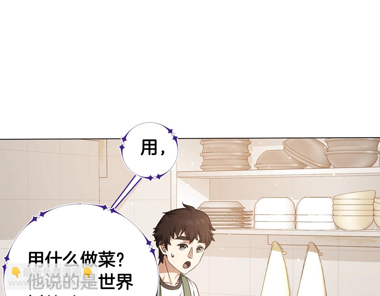 第5话 与神相处(1/4)-第5话