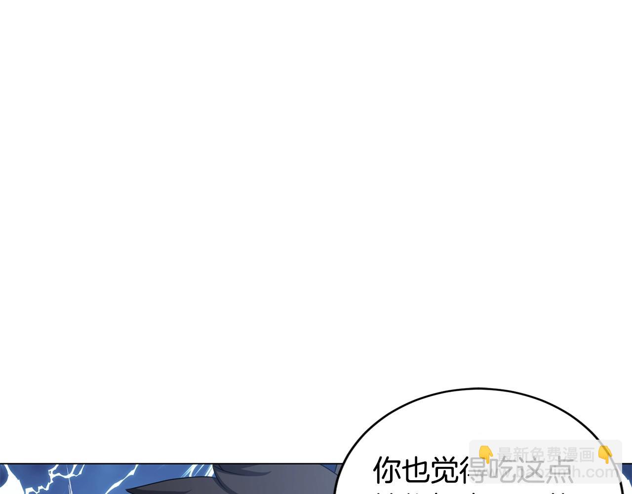 第5话 与神相处(1/4)-第5话