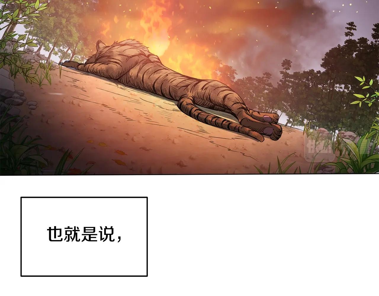 第5话 与神相处(1/4)-第5话