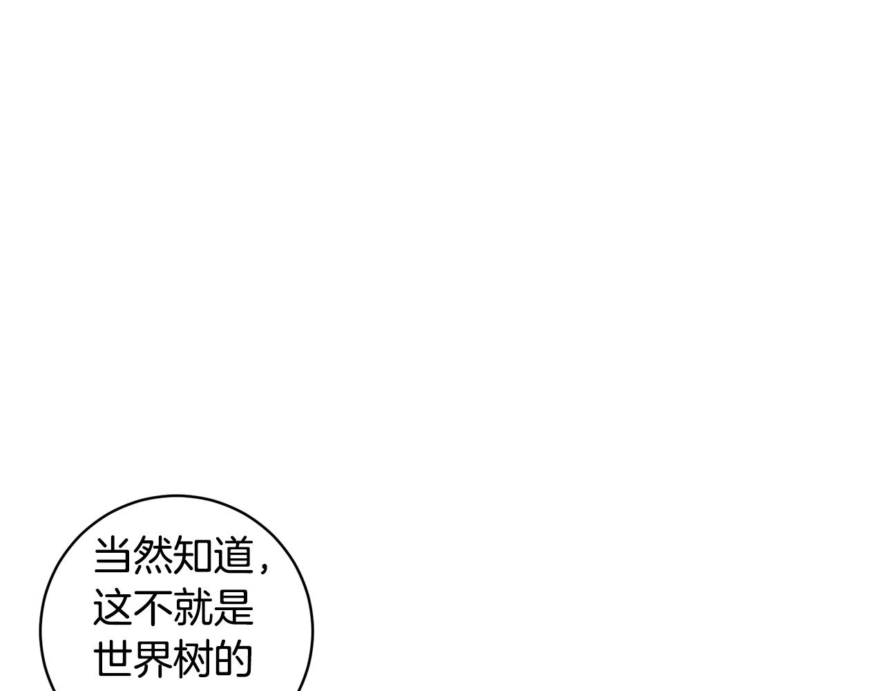 第5话 与神相处(1/4)-第5话