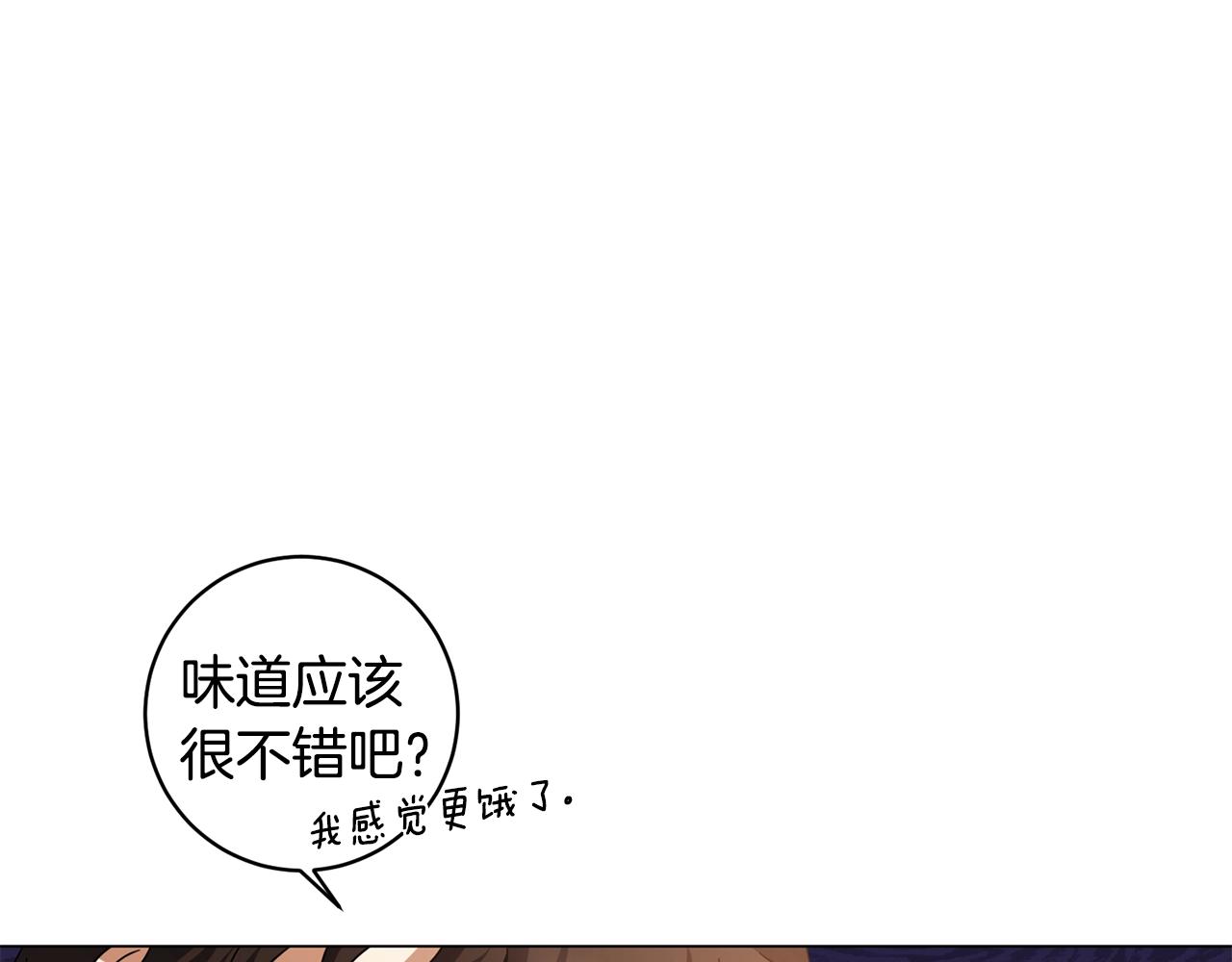第5话 与神相处(1/4)-第5话