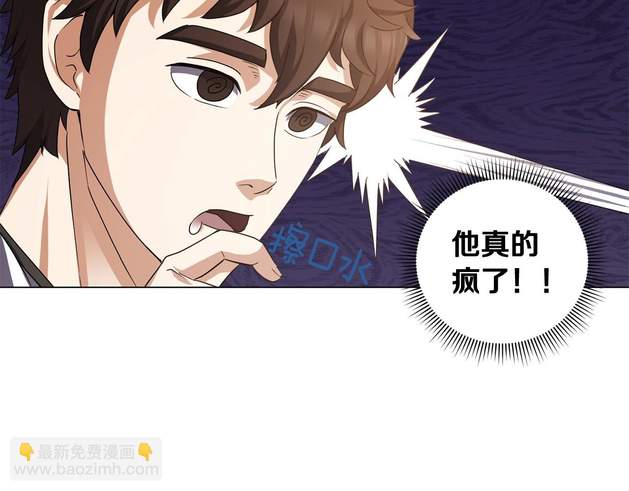 第5话 与神相处(1/4)-第5话