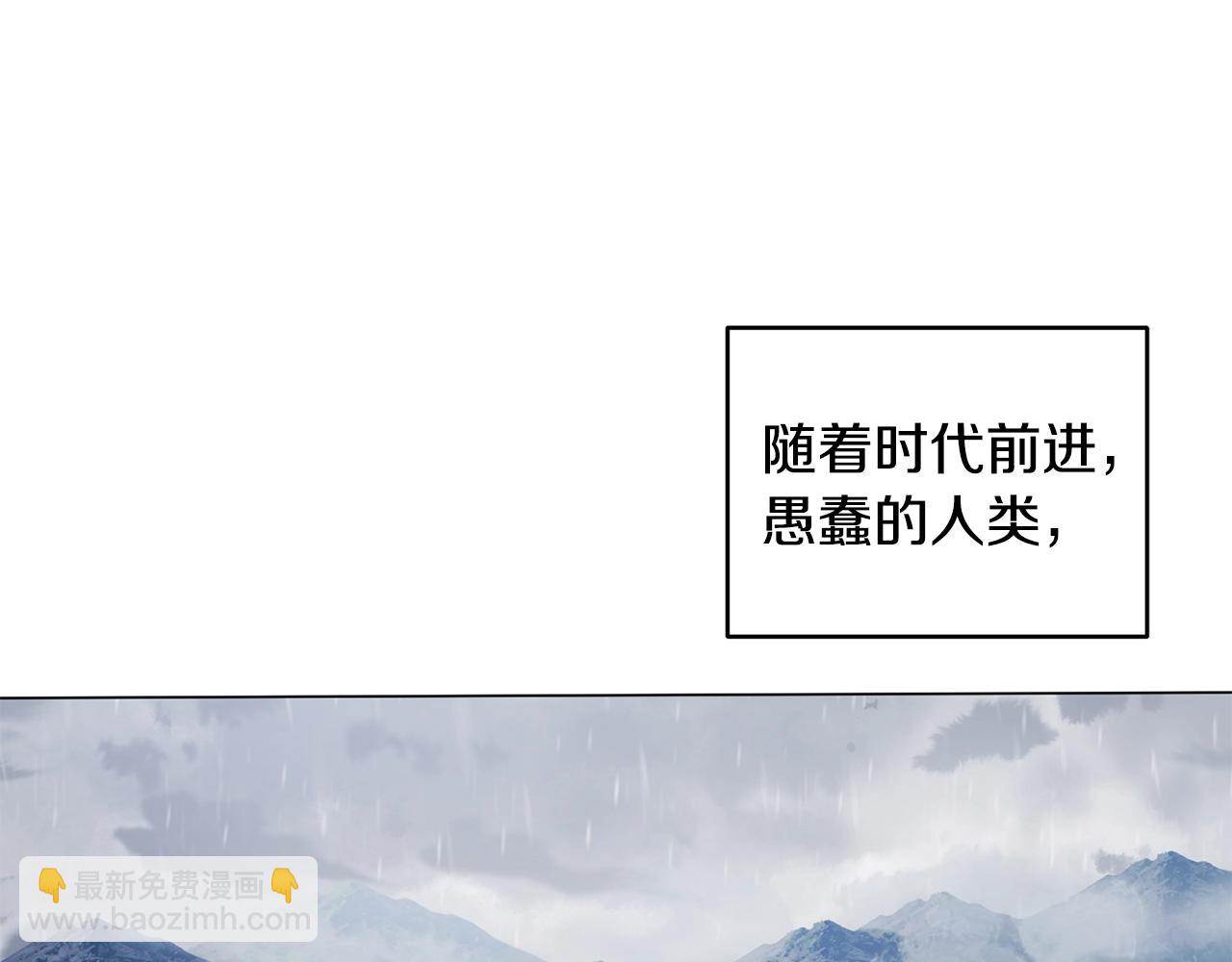 第5话 与神相处(1/4)-第5话