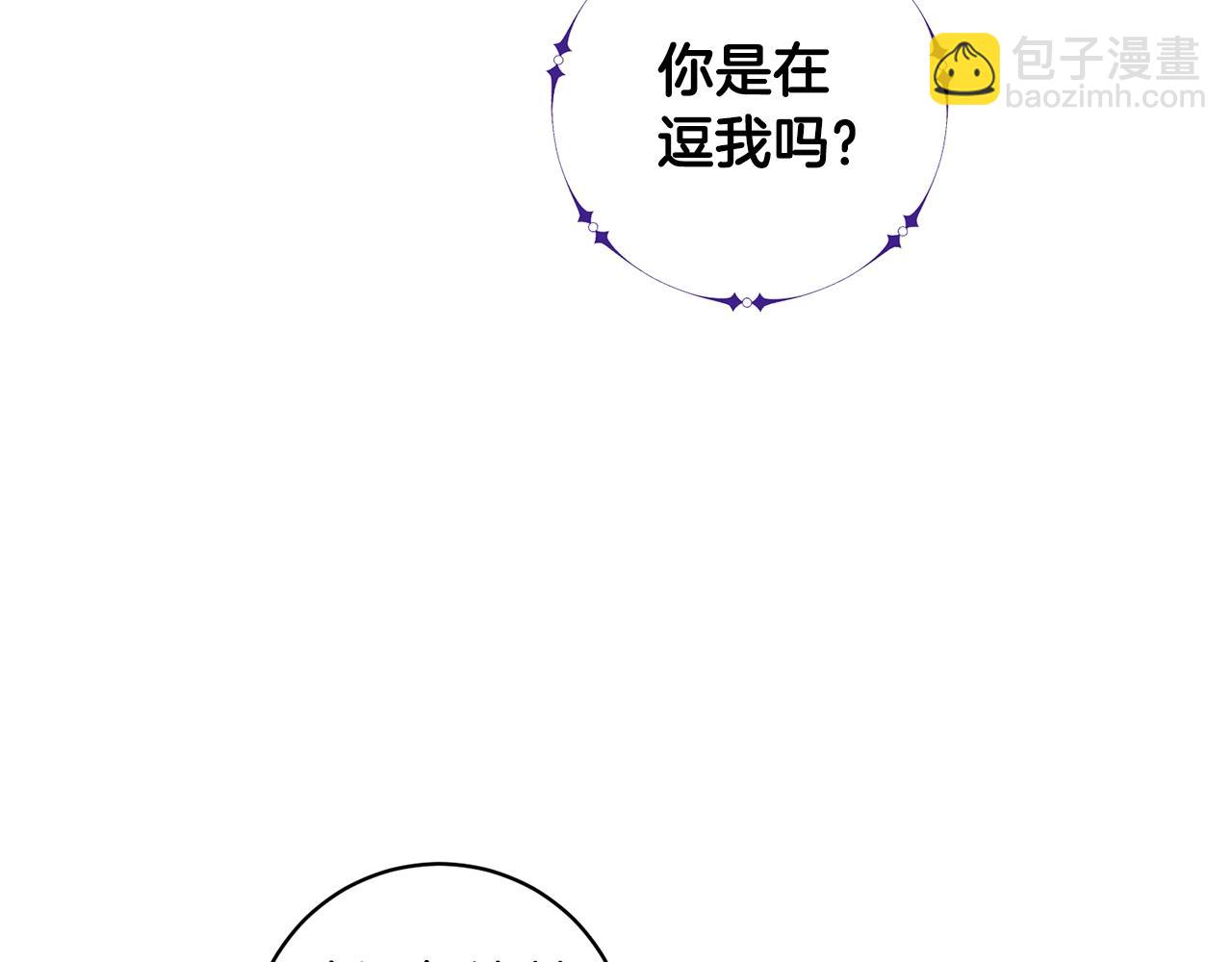 第5话 与神相处(1/4)-第5话