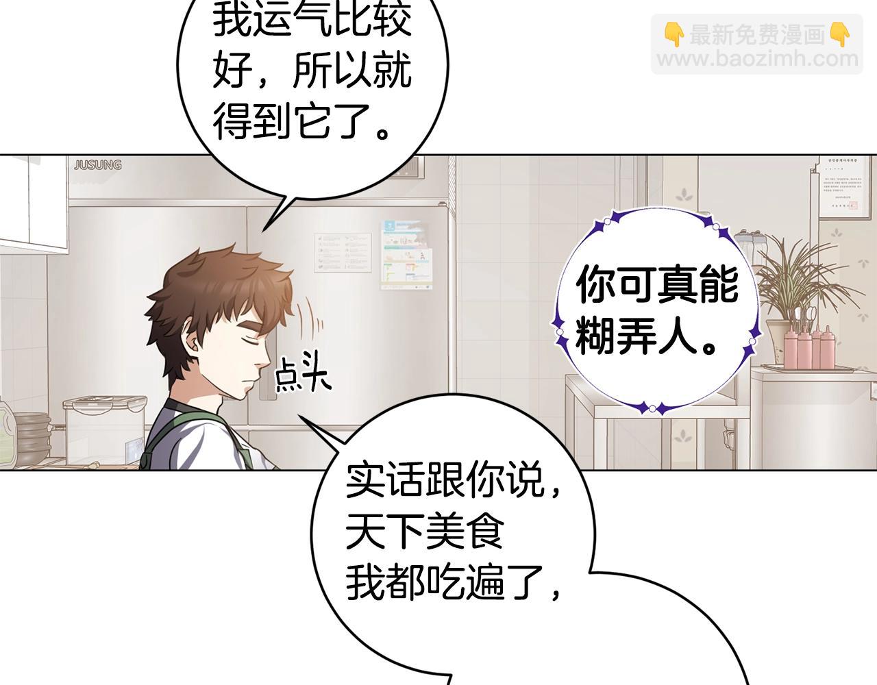 第5话 与神相处(1/4)-第5话