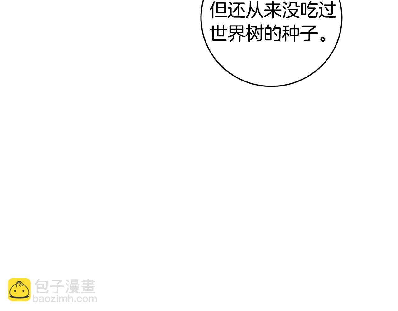 第5话 与神相处(1/4)-第5话