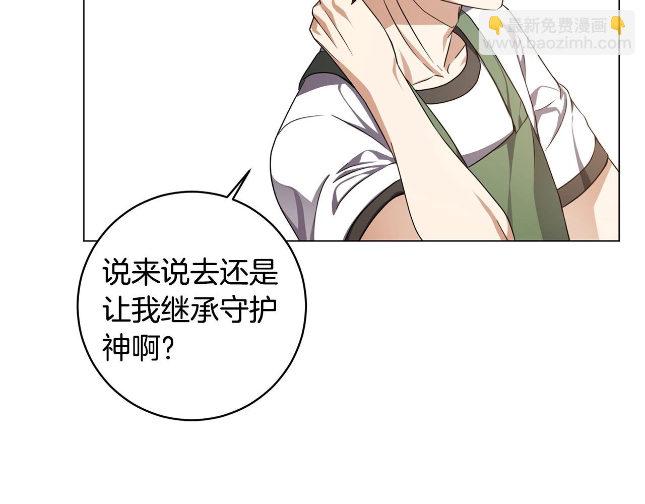 第5话 与神相处(1/4)-第5话