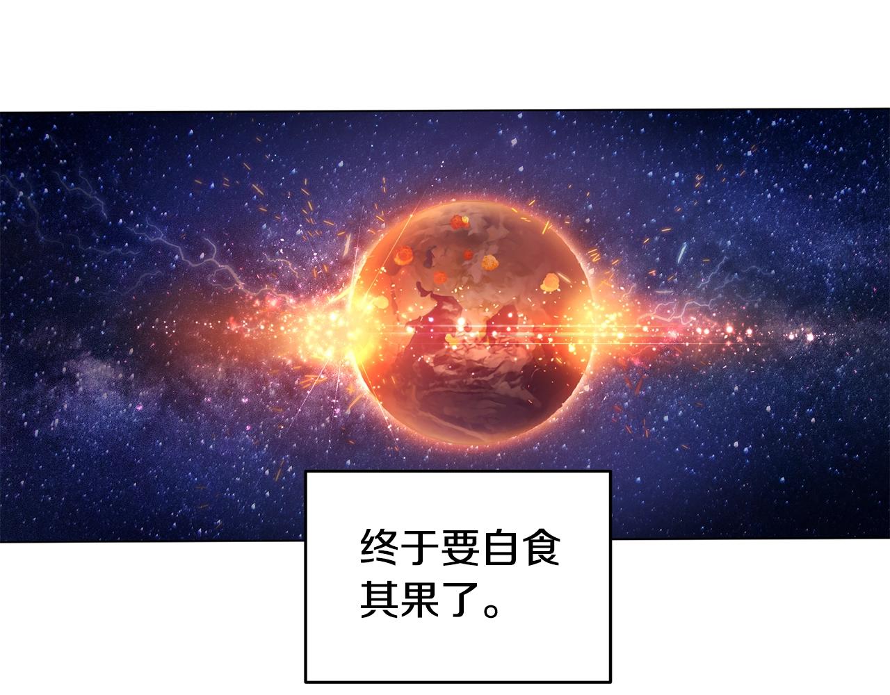 第5话 与神相处(1/4)-第5话