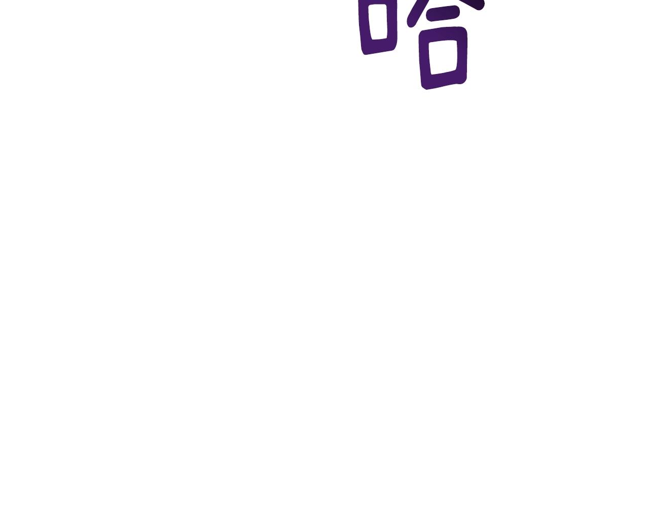 第51话 黑色怪物(1/5)-第51话