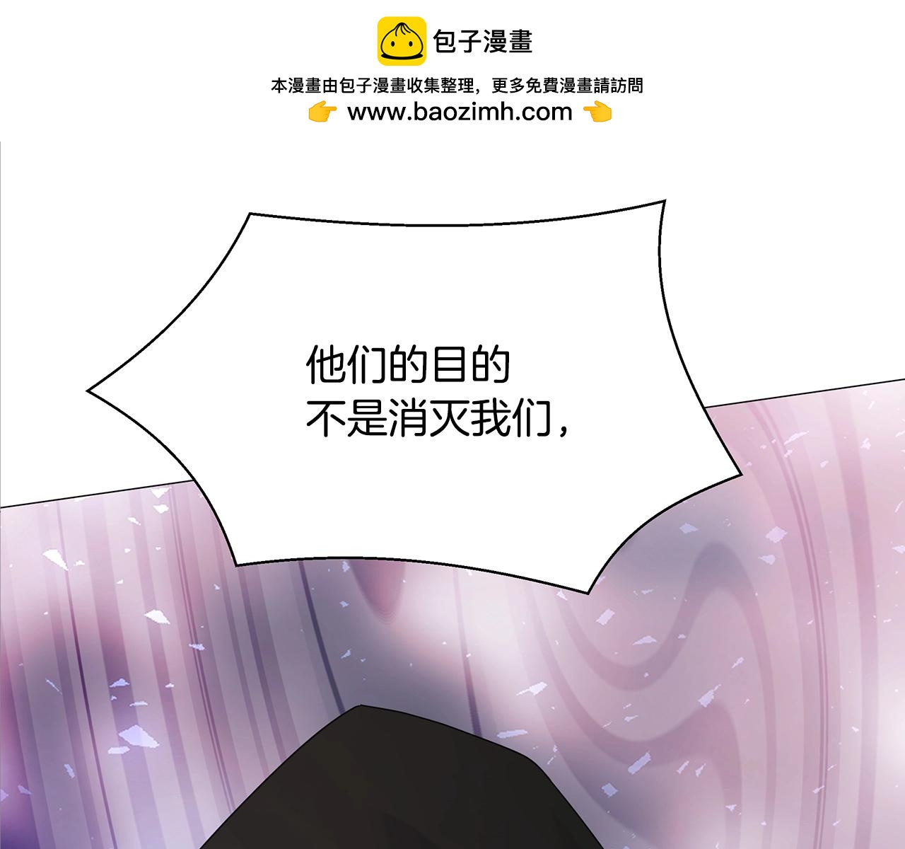 第51话 黑色怪物(1/5)-第51话