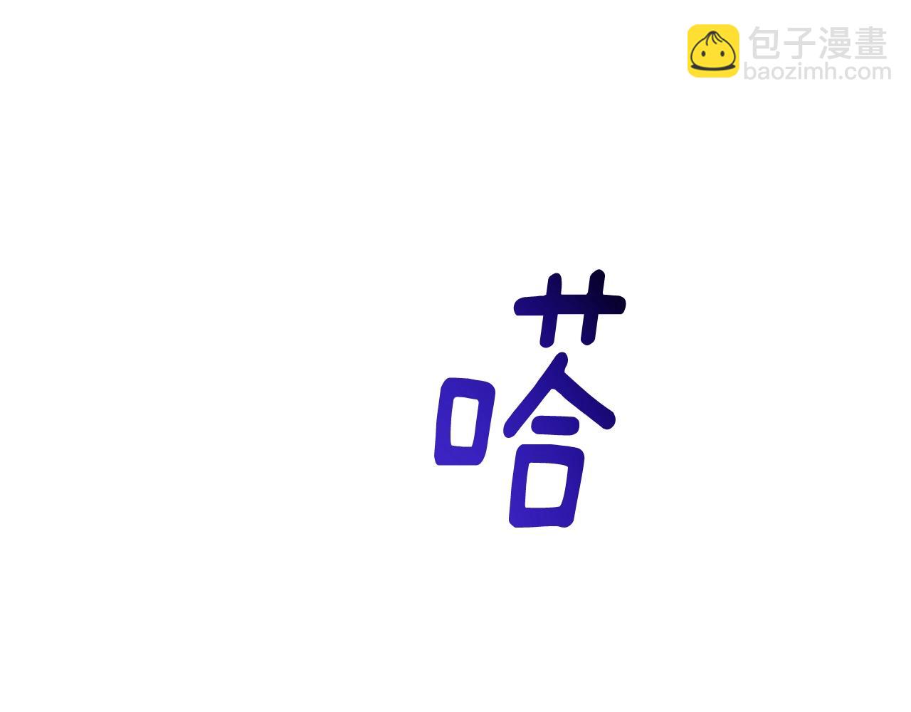 第51话 黑色怪物(1/5)-第51话