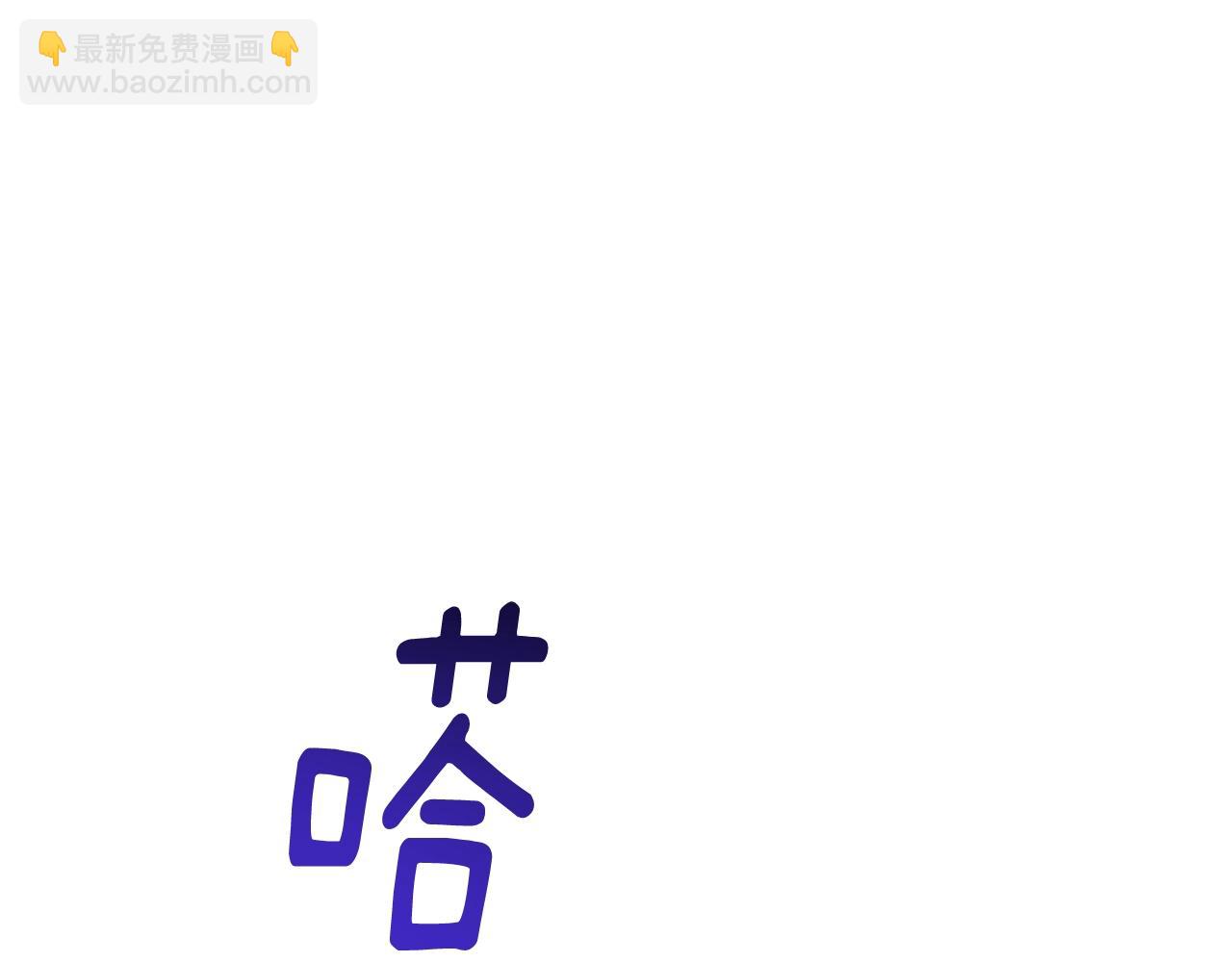 第51话 黑色怪物(1/5)-第51话