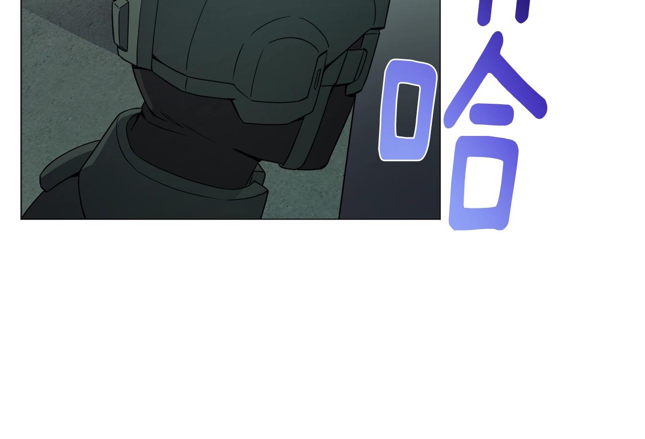 第51话 黑色怪物(1/5)-第51话