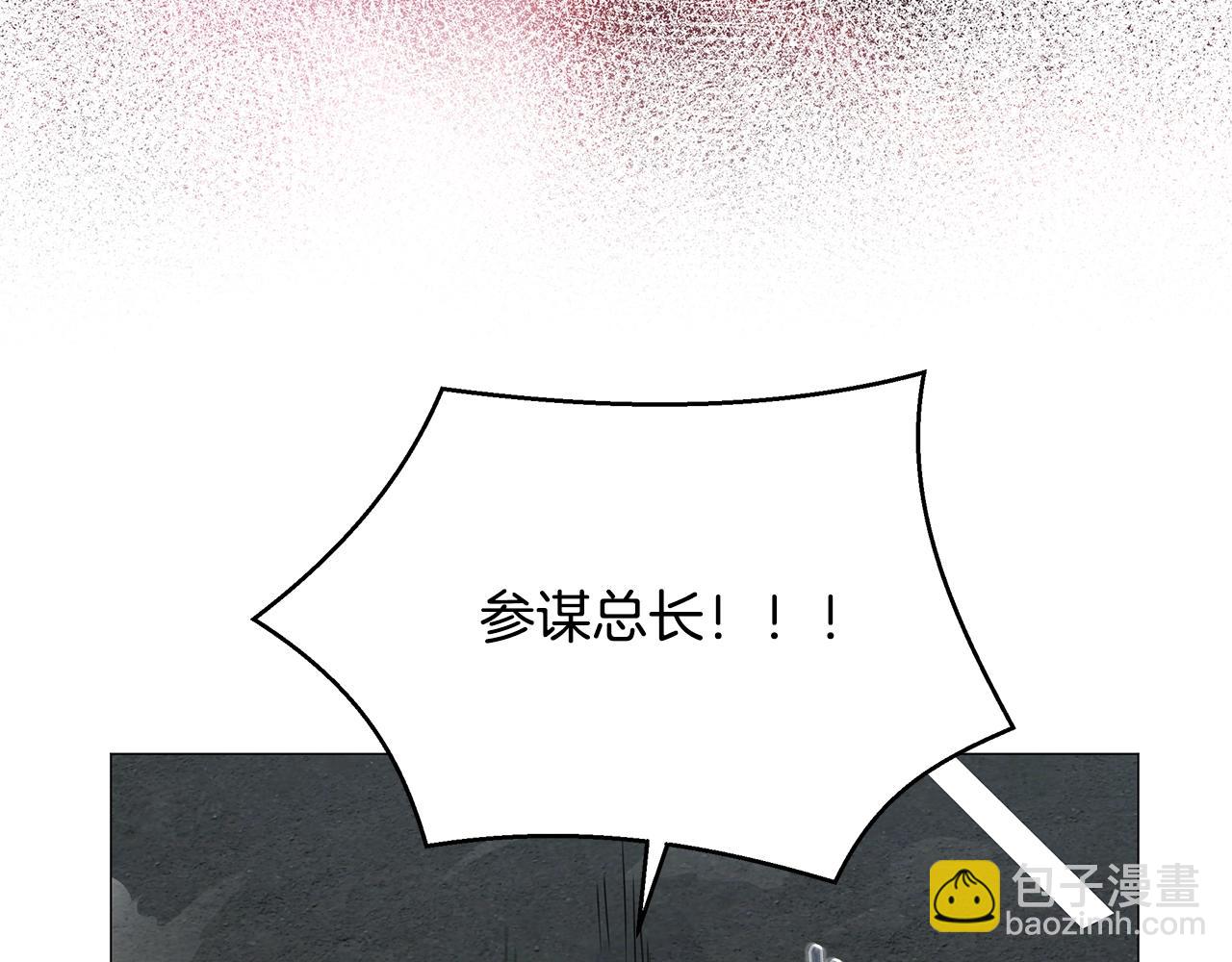 第51话 黑色怪物(1/5)-第51话