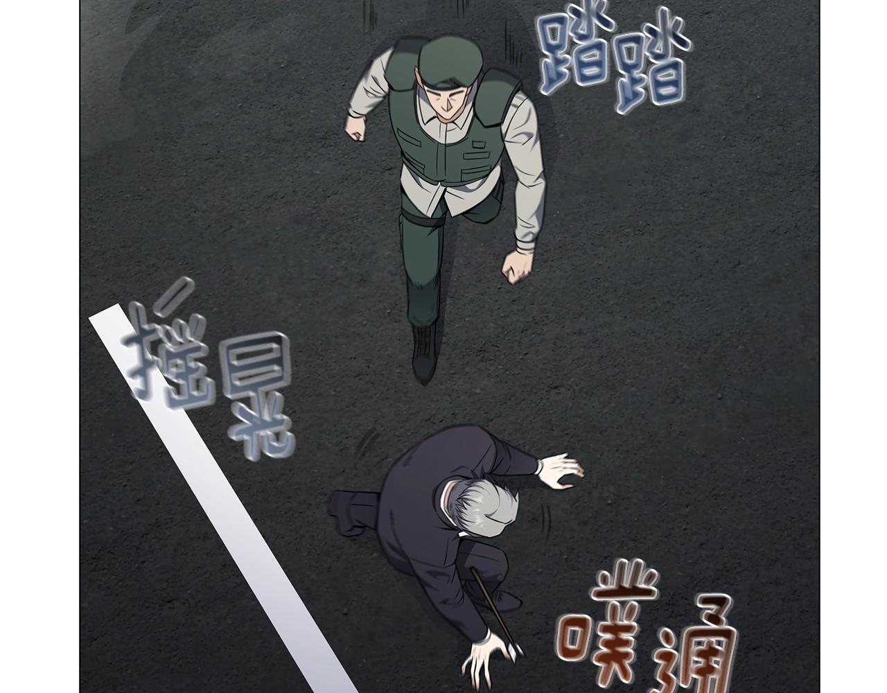 第51话 黑色怪物(1/5)-第51话