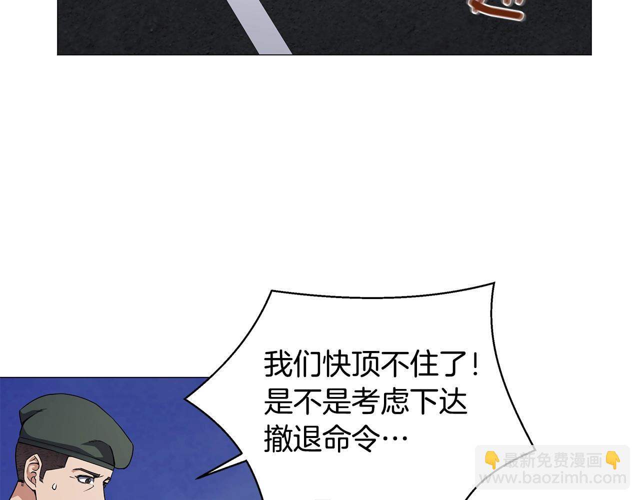 第51话 黑色怪物(1/5)-第51话
