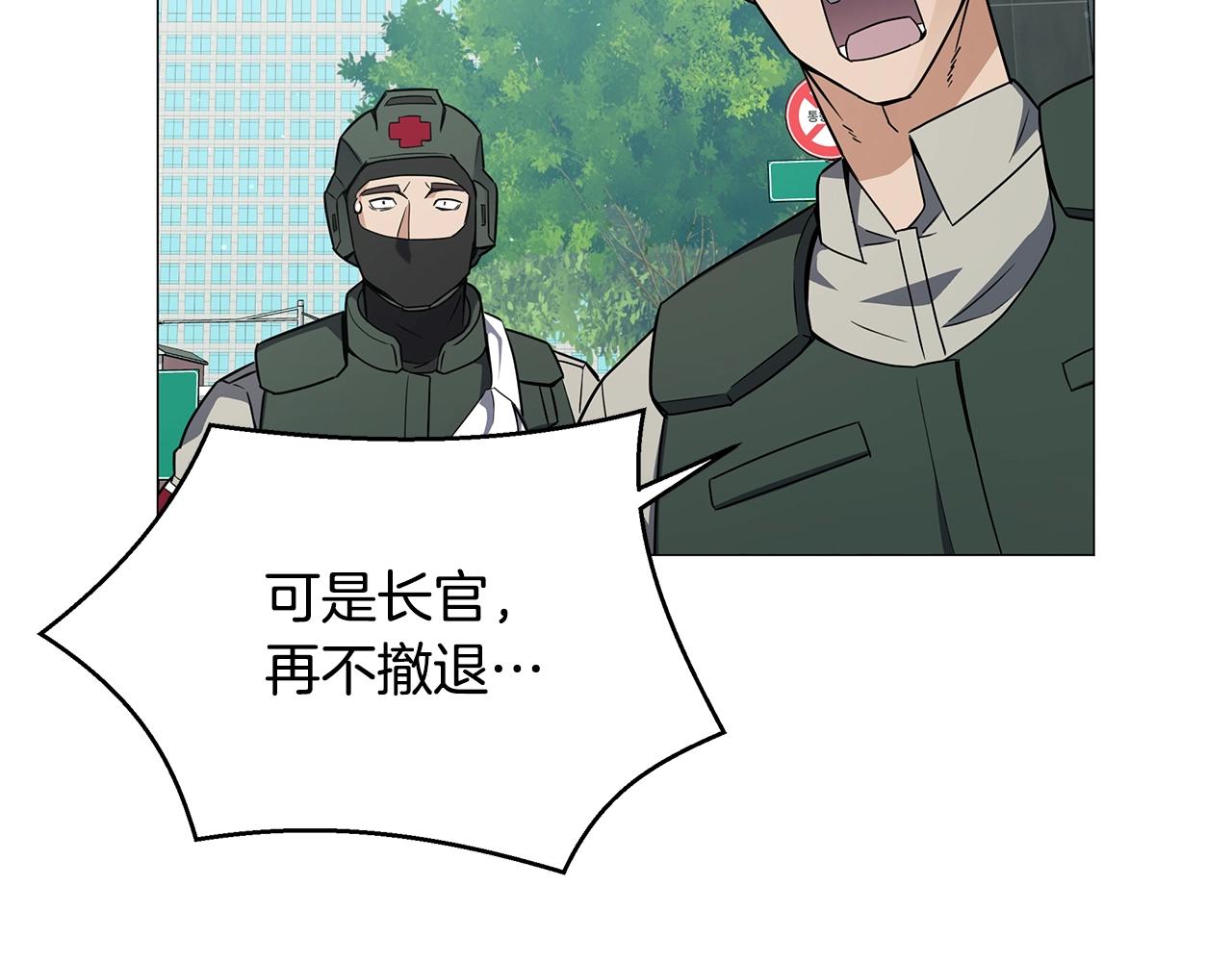第51话 黑色怪物(1/5)-第51话
