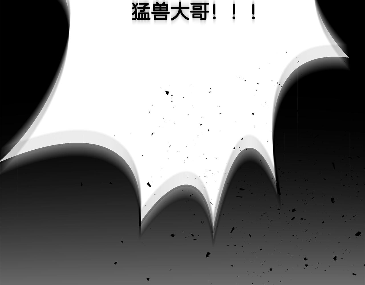 第53话 直捣黄龙(1/5)-第53话
