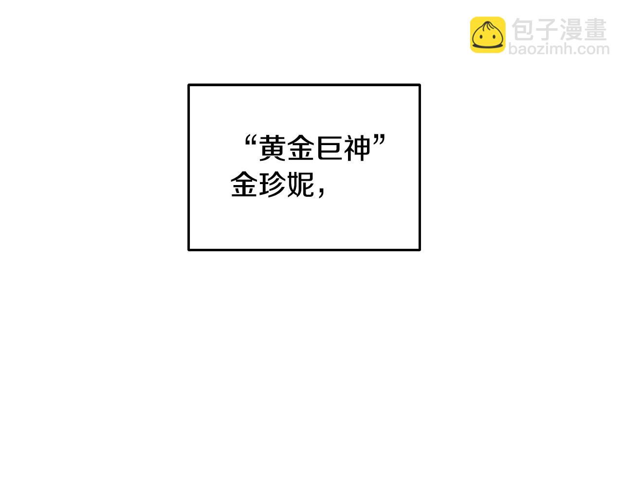 第53话 直捣黄龙(1/5)-第53话