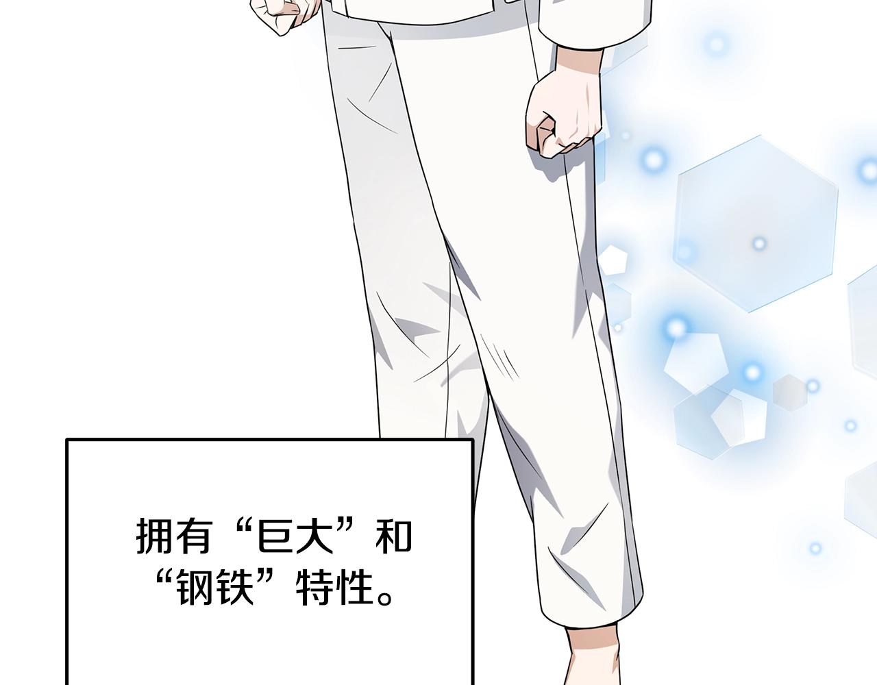 第53话 直捣黄龙(1/5)-第53话