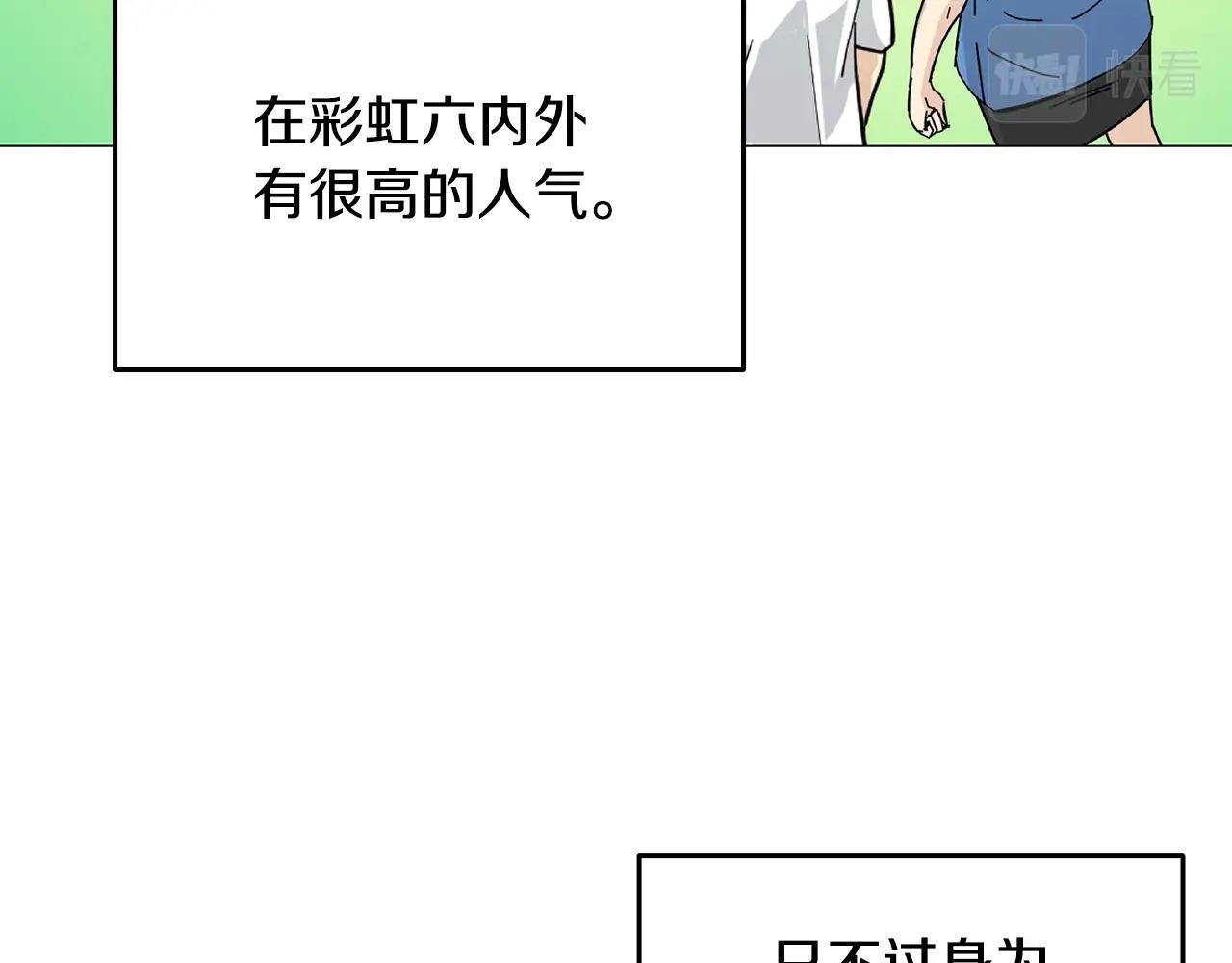 第53话 直捣黄龙(1/5)-第53话