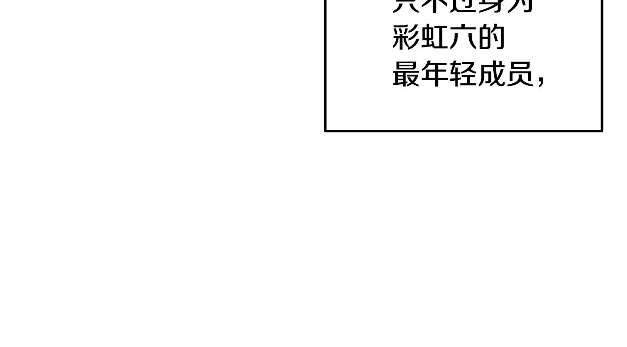 第53话 直捣黄龙(1/5)-第53话
