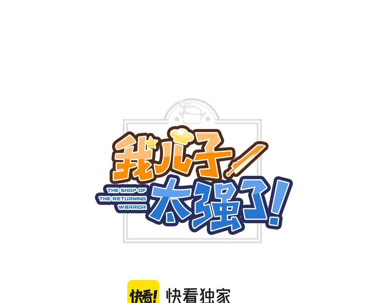 第55话 神的转变(1/4)-第55话