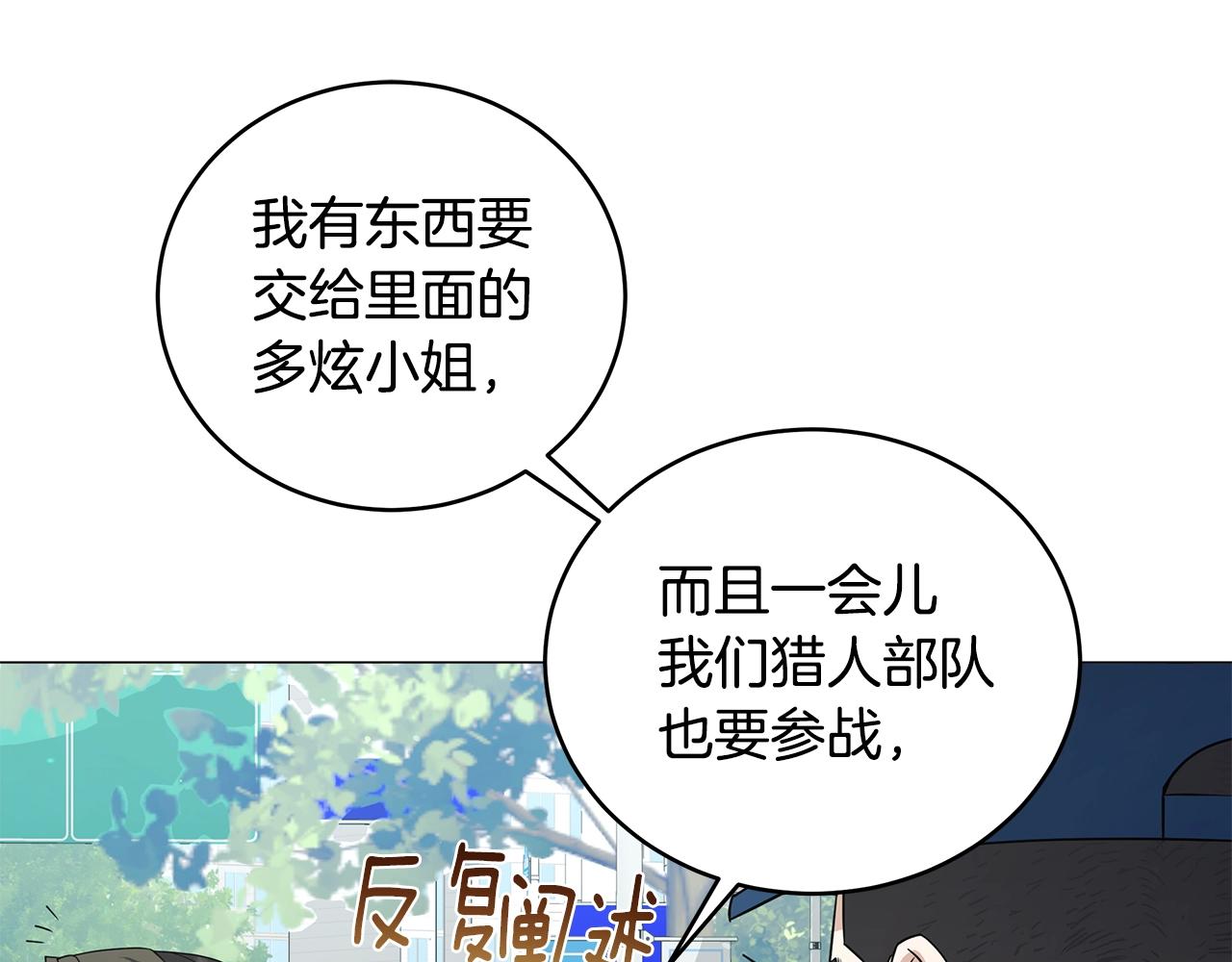 第55话 神的转变(1/4)-第55话