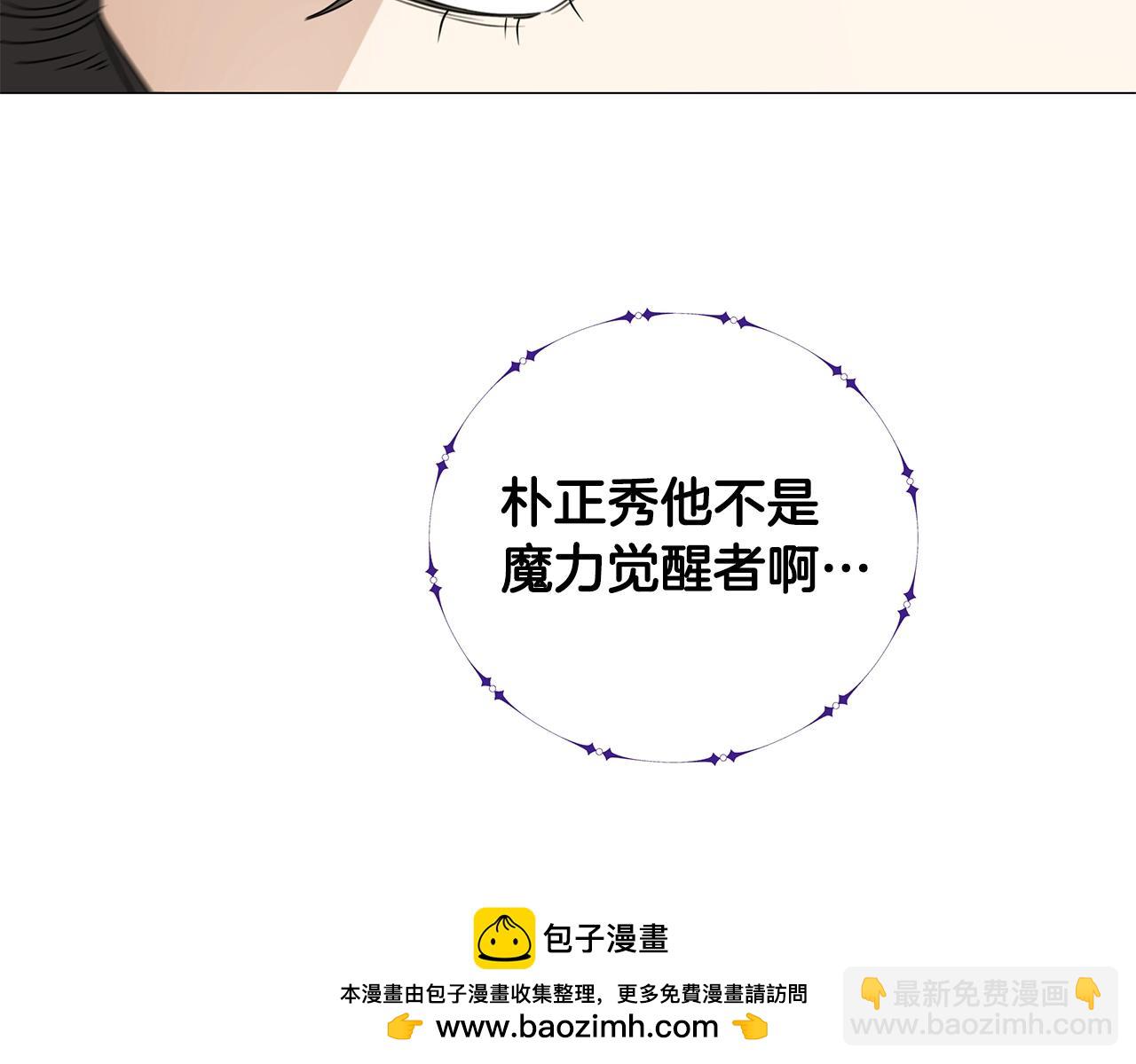第55话 神的转变(1/4)-第55话