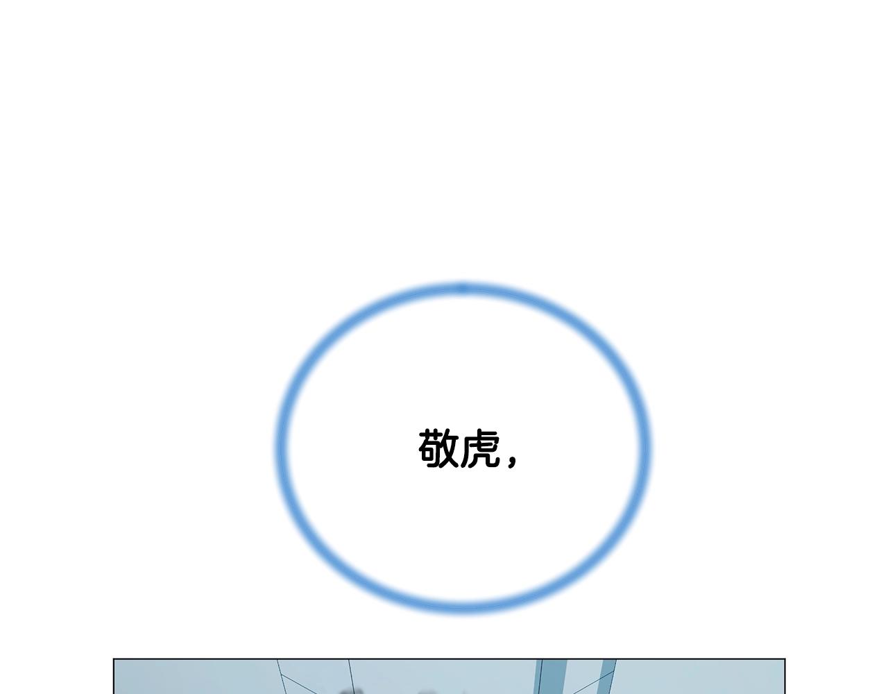 第57话 强援到来(1/4)-第57话
