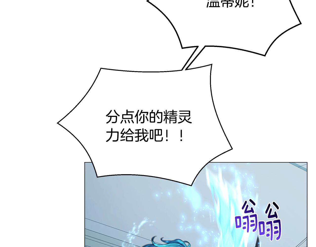 第57话 强援到来(1/4)-第57话