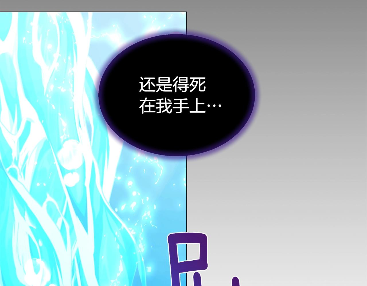 第57话 强援到来(1/4)-第57话