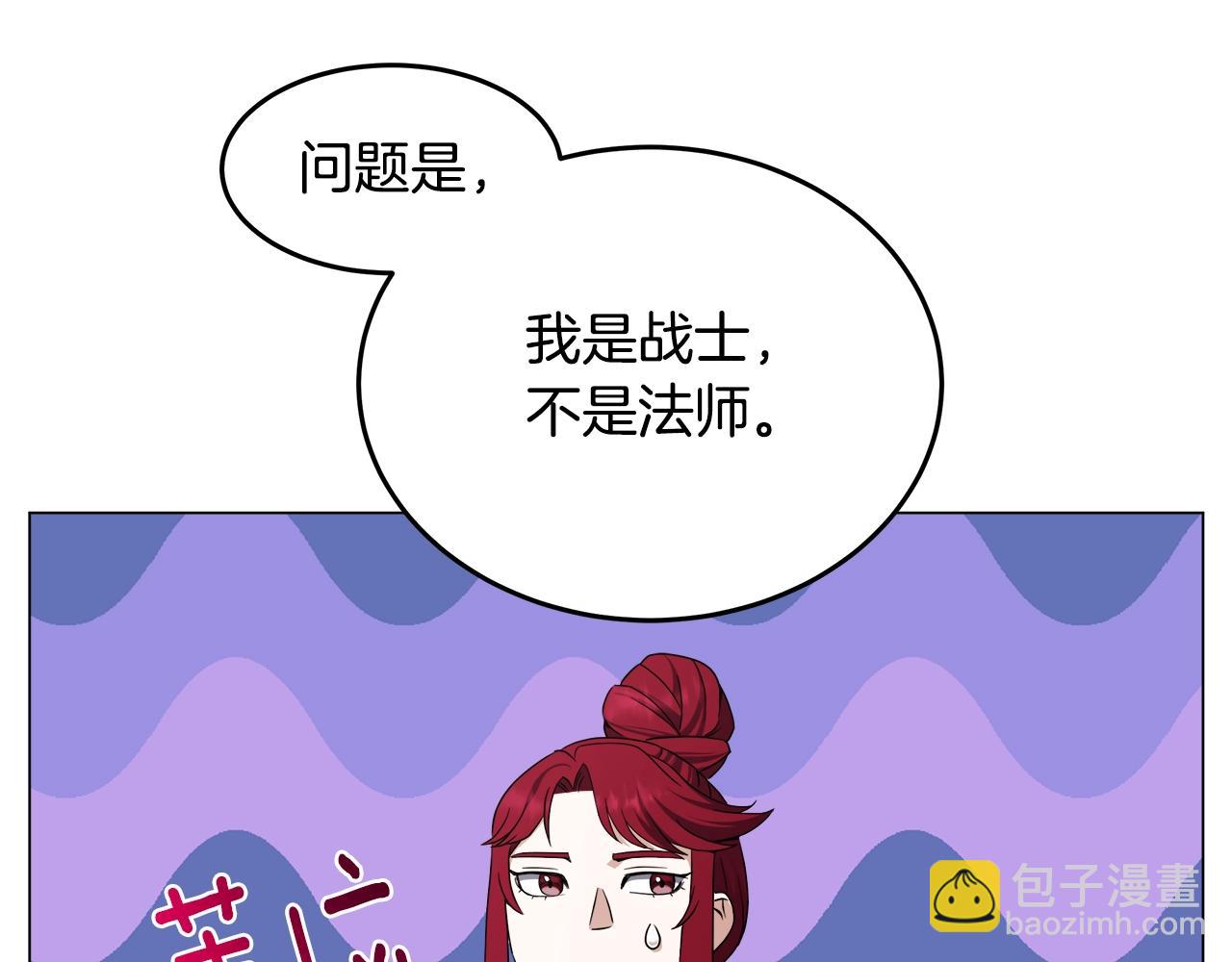 第59话 改造神器(1/3)-第59话