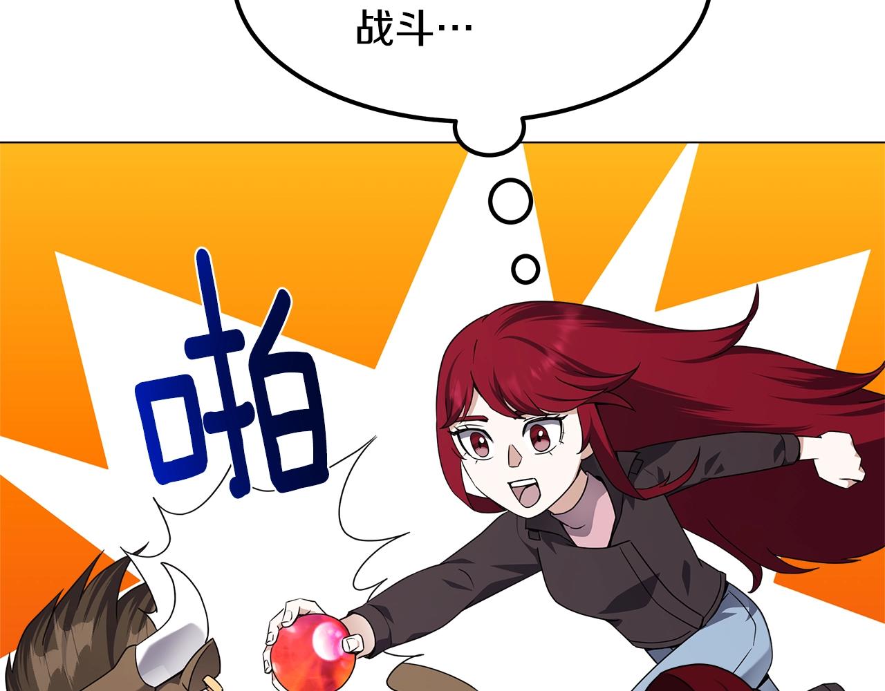 第59话 改造神器(1/3)-第59话