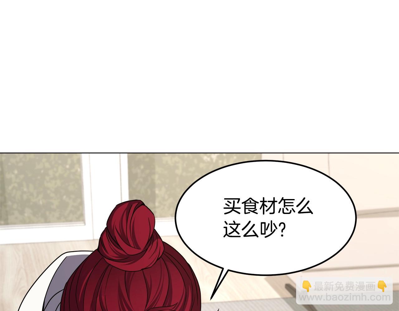 第59话 改造神器(1/3)-第59话