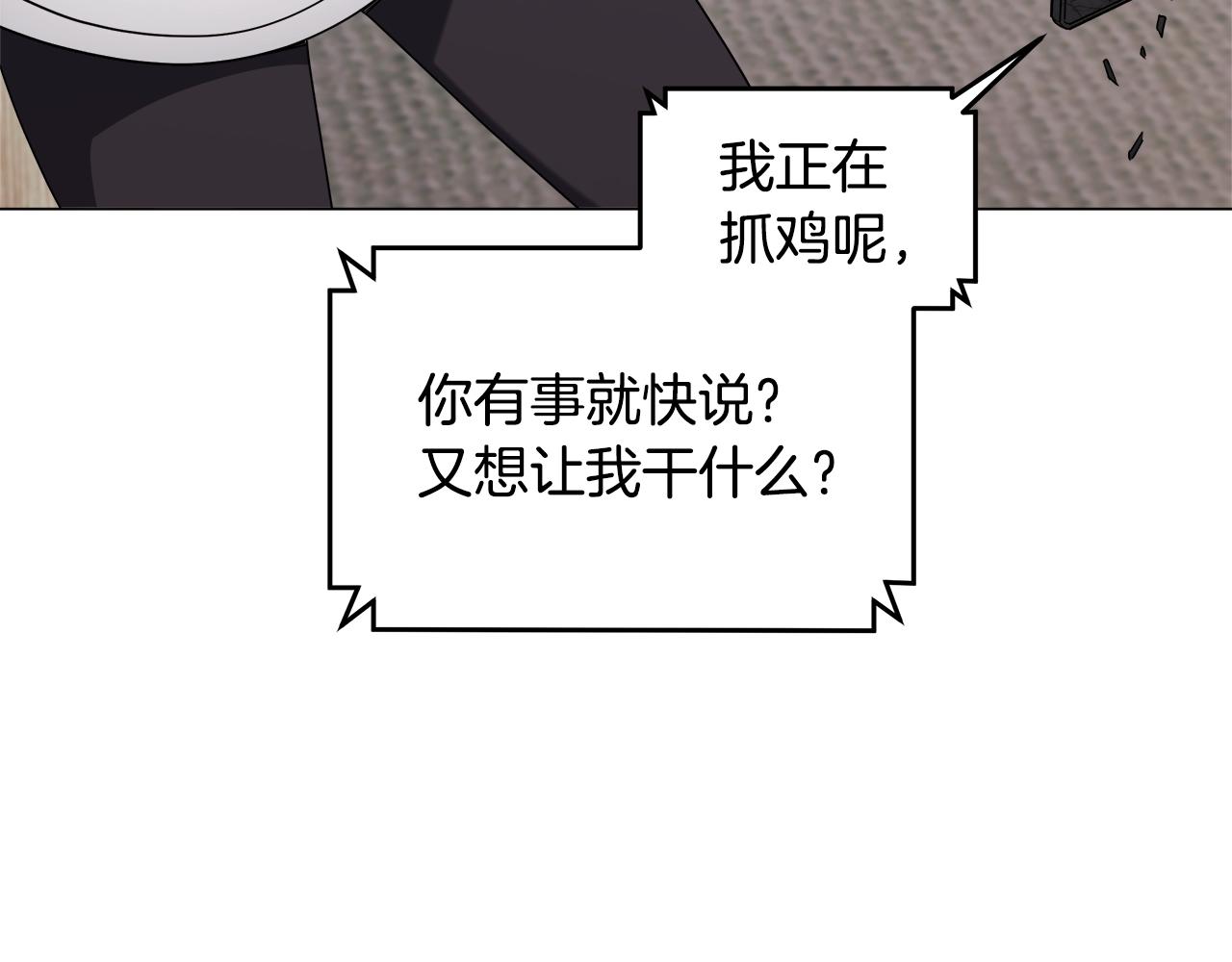 第59话 改造神器(1/3)-第59话