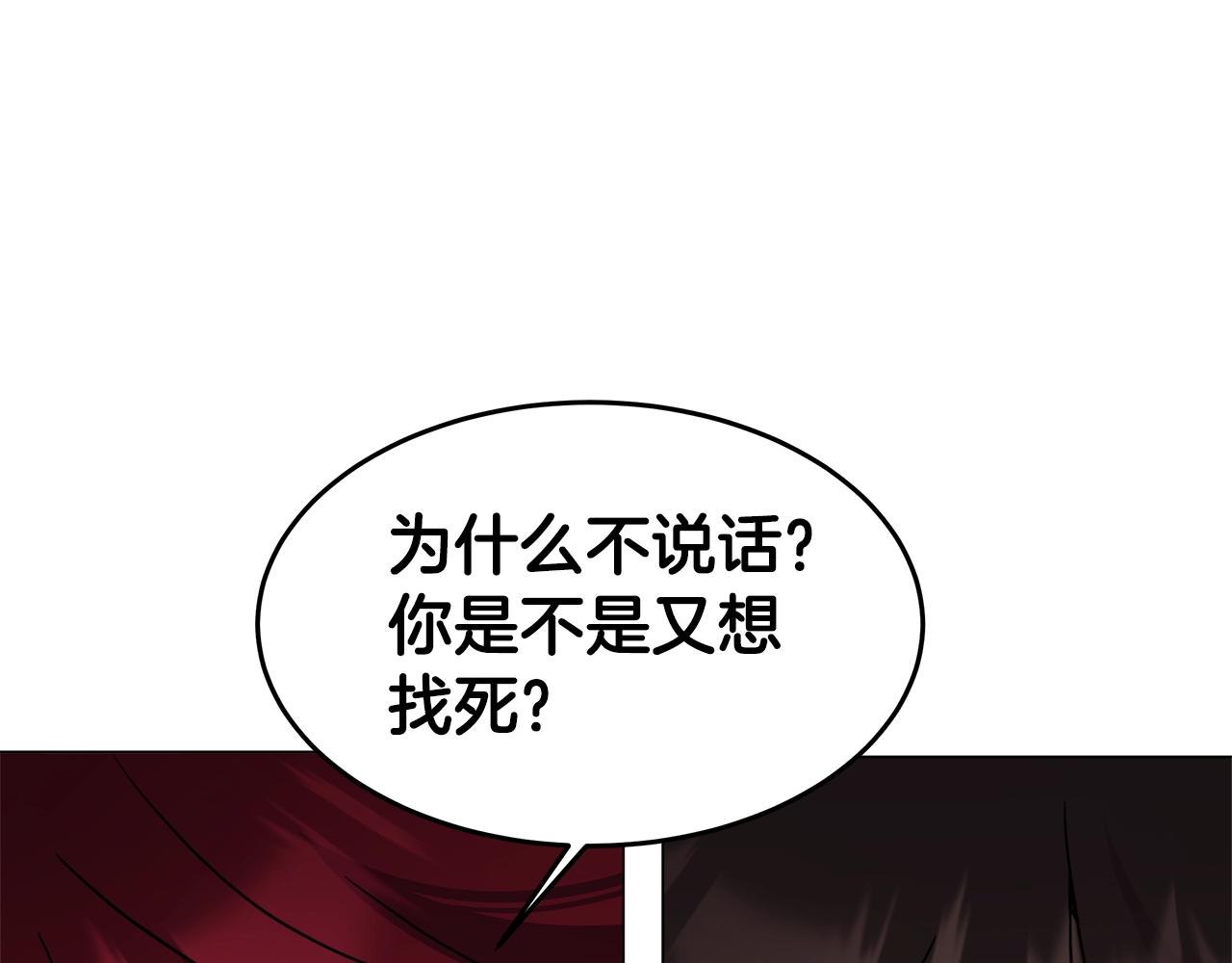 第59话 改造神器(1/3)-第59话